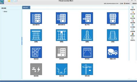 广联达BIM安装算量软件破解版|广联达BIM安装算量GQI V7.4.0.5153 中文免费版下载_当下软件园