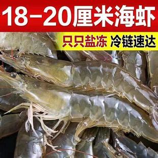 禧美海产 厄瓜多尔白虾1kg/盒 50-60只（大号）盐冻大虾 生鲜 海鲜水产-商品详情-菜管家