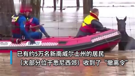 暴雨侵袭湖南，积水齐肩高，安全撤离被困群众后，他用洪水洗脸_凤凰网视频_凤凰网