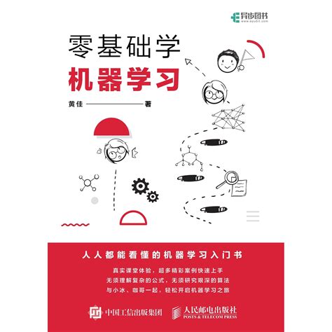 零基础学C语言（第三版）pdf电子书下载-码农书籍网