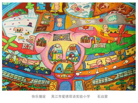 “童绘新疆·畅想2035”中小学生绘画入围作品展