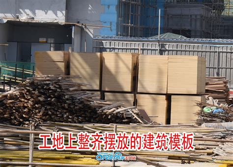 工地模板 - 南宁市凯丞木业有限公司