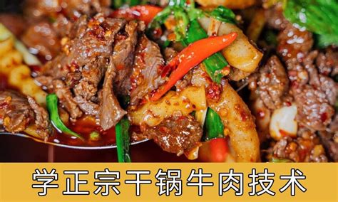 铁板扒拉锅,中国菜系,食品餐饮,摄影素材,汇图网www.huitu.com