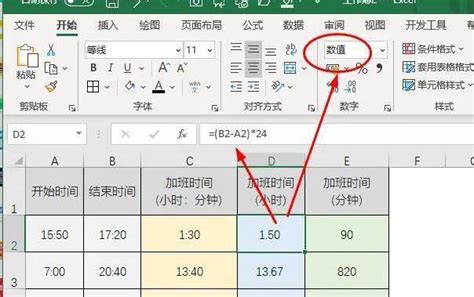 绿色月度加班统计表Excel模板 - 员工考勤 - 系统之家办公