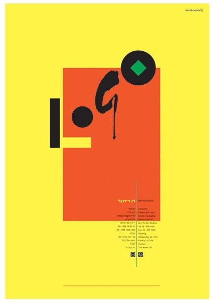 2018华南师范大学美术学院毕业展 视觉传达设计系 |平面|海报|spdesign - 原创作品 - 站酷 (ZCOOL)