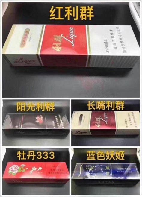 广西出口香烟批发_正品广西免税香烟一手货源_香烟微商网