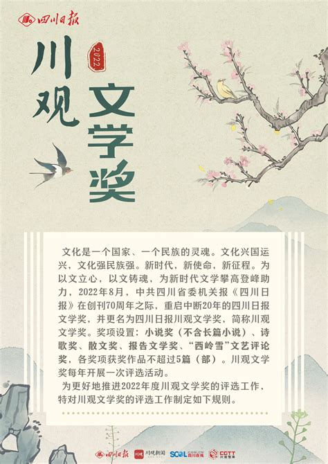 南京世界“文学之都”地标网络启动挂牌_江苏国际在线