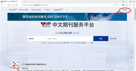 中国知网和万方查重区别大吗_Mip降重系统