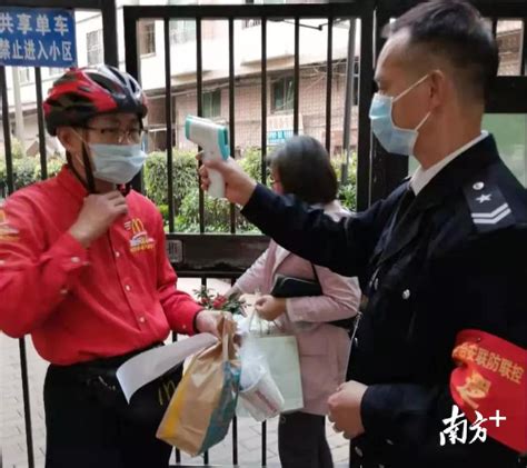 戴上红袖章，他们就是“村”里最靓的仔！_深圳新闻网