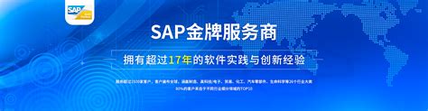 SAP模块顾问/ABAP开发培训 - 知乎