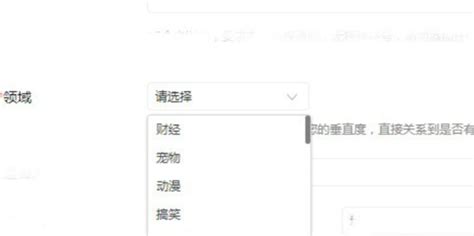 搜狐视频app中申请自媒体的具体步骤-下载之家