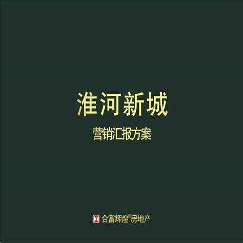 欢迎光临淮南联合大学网站