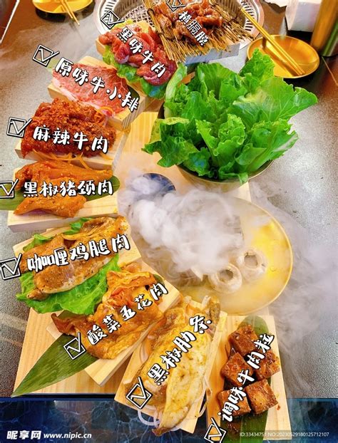 烤肉套餐摄影图__传统美食_餐饮美食_摄影图库_昵图网nipic.com