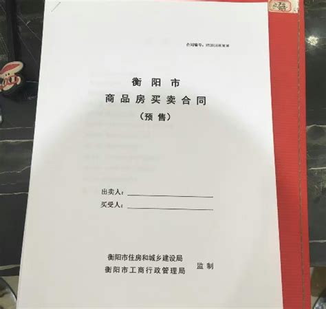 重庆房管局备案查询网_重庆房产管理局官网