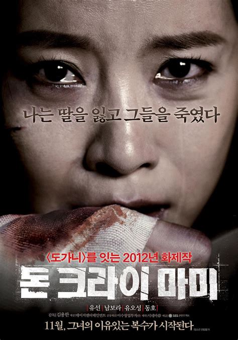 韩国电影《哭声》：不为人知的14个幕后小故事_韩剧_韩国娱乐_韩语学习网