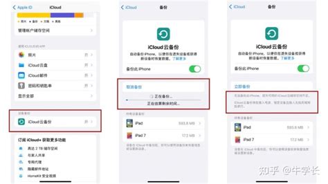 iphone备份用什么软件好 苹果手机备份软件推荐-iMazing中文网站