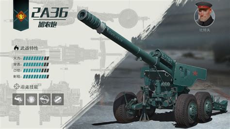 59式130mm加农炮图册_360百科