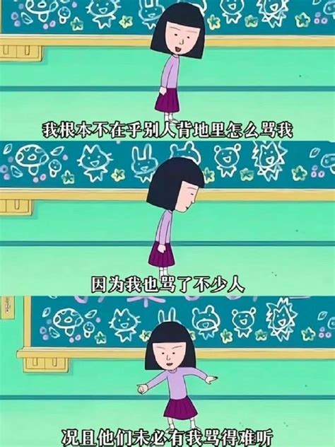 表情包(缺德版)图片