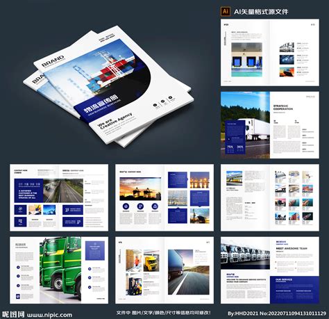 外贸宣传册设计图__画册设计_广告设计_设计图库_昵图网nipic.com