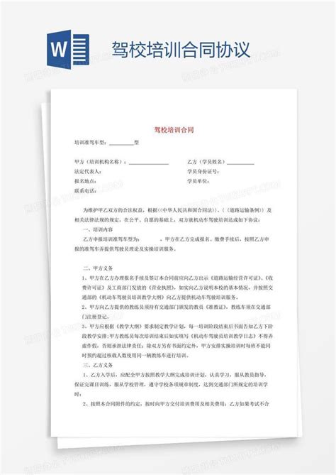 纠纷协议书（通用11篇）Word模板下载_熊猫办公