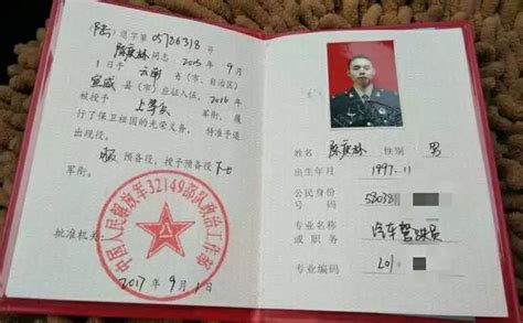 2023年中华人民共和国退役军人保障法最新【全文】 - 法律条文 - 律科网