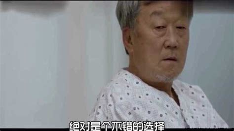 韩剧 女主为了给渣男筹药费 竟给老头喂药！_腾讯视频