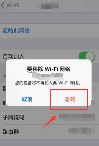 苹果6S不能连接wifi网络 iPhone6S连接不上无线_360新知