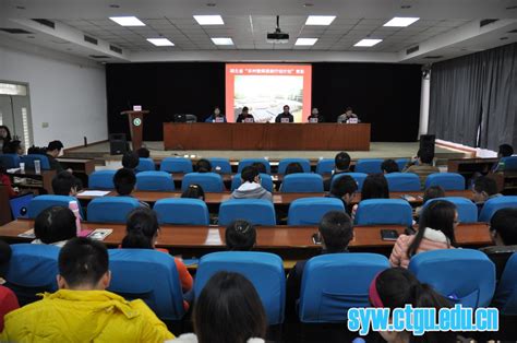 湖北省农村新机制教师巡回报告会走进三峡大学-三峡大学索源网