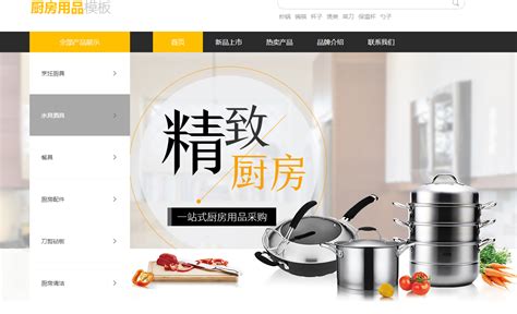 深圳福田网站设计价格，企业网站设计有哪些细节值得注意？