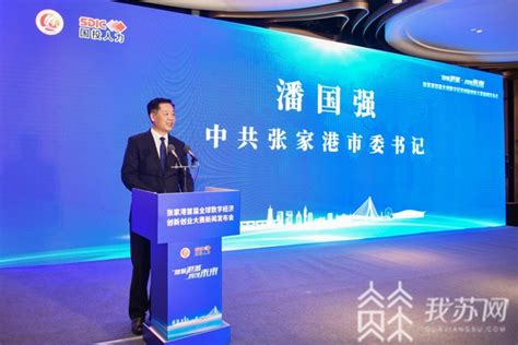 2022苏州·张家港全国创新创业大赛 智能装备行业北京选拔赛圆满结束_中华网
