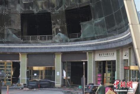 南昌KTV致10死火灾调查报告:39名责任人被处理|主体责任|调查报告|火灾_新浪新闻