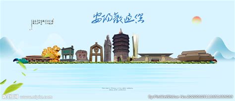 安阳城市设计图__海报设计_广告设计_设计图库_昵图网nipic.com