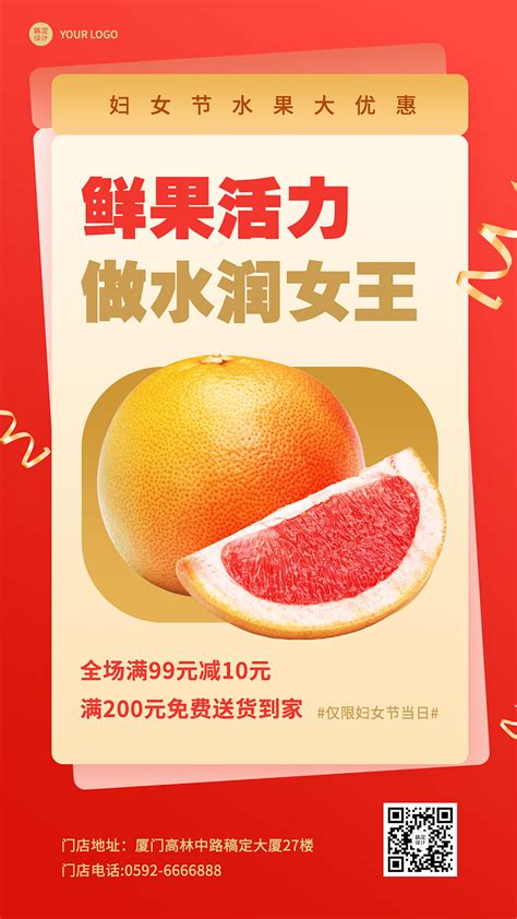 简约绿色水果食品轮播海报banner海报模板下载-千库网