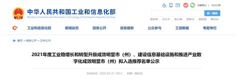 中国人民银行营业管理部关于公布北京地区完成备案办理的企业征信机构名单的公告