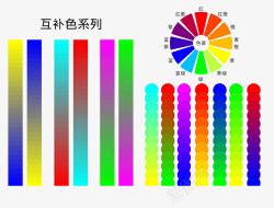 色阶图图片
