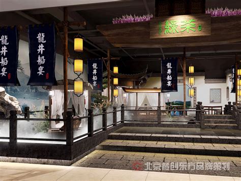 绿茶餐厅龙井船宴主题餐厅设计_餐创东方品牌策划-站酷ZCOOL