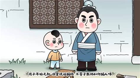 公益获奖动画-曾子杀猪_腾讯视频