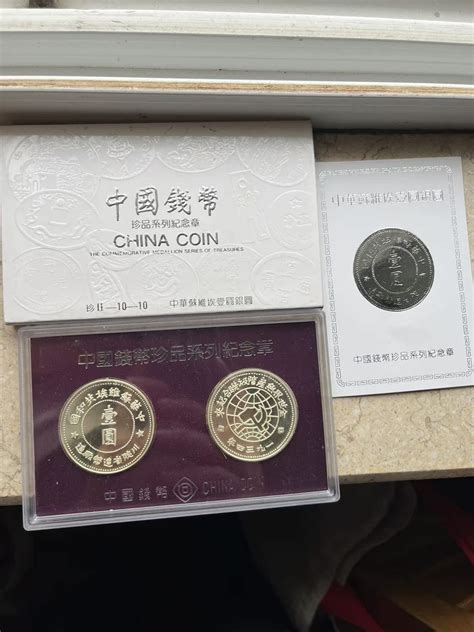 上海造币厂1993年中国珍品钱币系列中华苏维埃壹圆银元镀银纪念章-淘宝网