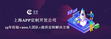 APP软件开发-上海|北京app开发-深圳app开发-金优网络科技有限公司