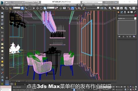 3dmax效果图怎么批量渲染_渲云动态