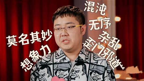 专访｜土豆吕严：我们的笑点到现在都不一致-搜狐大视野-搜狐新闻