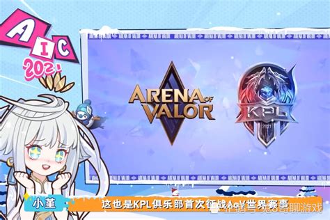 AIc图片