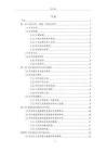 中国建筑节能协会：2020年中国建筑能耗研究报告（附下载） | 互联网数据资讯网-199IT | 中文互联网数据研究资讯中心-199IT