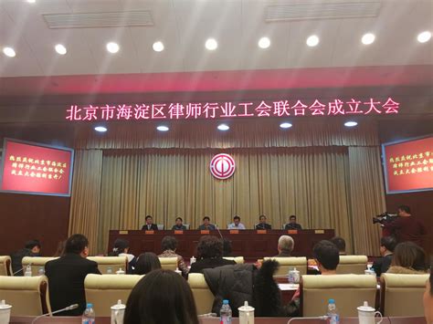 热烈祝贺本所合伙人律师苏宏泉当选北京市海淀区律师协会第四次代表大会代表-北京市普华律师事务所