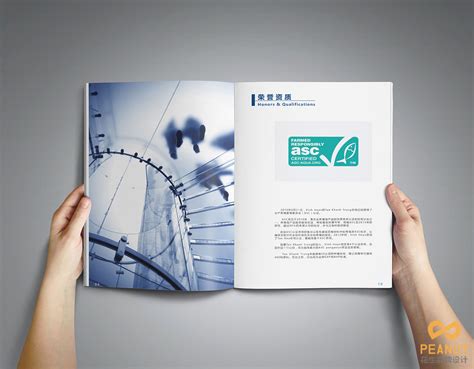 高档宣传册设计能给客户留下好印象|广州宣传册设计公司-花生品牌设计