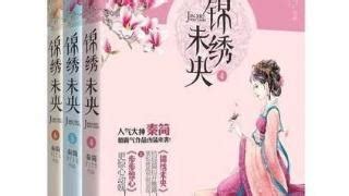 《全职高手之荣光之巅》小说在线阅读-起点中文网