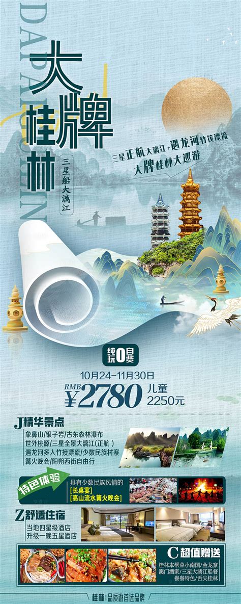 2018年桂林“绿色智造”工业设计大赛LOGO形象设计|平面|标志|罗朝宝设计 - 原创作品 - 站酷 (ZCOOL)