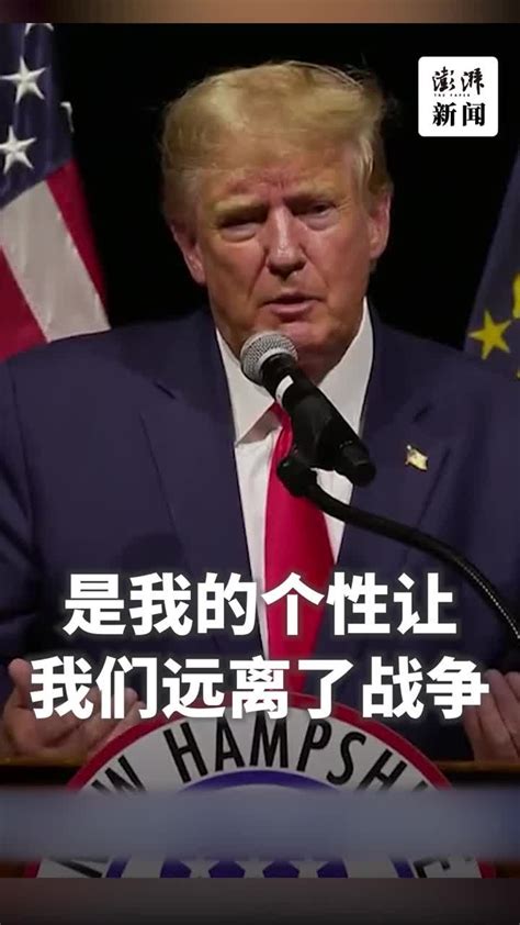 美媒：“指责中国”成特朗普2020竞选战略_手机新浪网