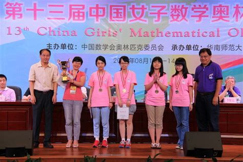 清华首次举办丘成桐女子中学生数学竞赛，25人脱颖而出！这些数学才女是怎么学数学的？