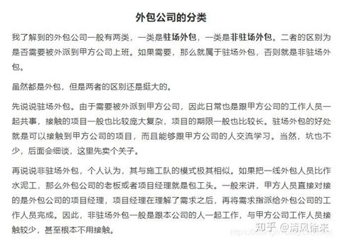 离职时约定与公司无任何经济纠纷，离职后要求公司赔偿，能得到支持吗？ - lantingls